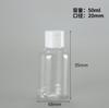 Em estoque Atacado Frasco Spray 50ml Tampa Flip Bico de Pato Tampa de Alumínio Cosmético Plástico Transparente Frascos de Amostra para Divisão