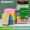 Esponja de lufa de dos colores de alta espuma para limpieza a doble cara, lavavajillas de cocina y estropajo mágico de lufa para ollas