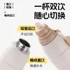 Nueva botella de agua deportiva aislada, diseño elegante para hombres y mujeres, vaso para beber de doble propósito, botella de agua portátil para exteriores y vaso con pajilla para que los estudiantes lo usen en la escuela