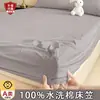 Sábana bajera Clase A, colcha de una sola pieza, protector de colchón completamente cerrado, funda protectora a prueba de polvo para colchón Simmons, lavable a máquina