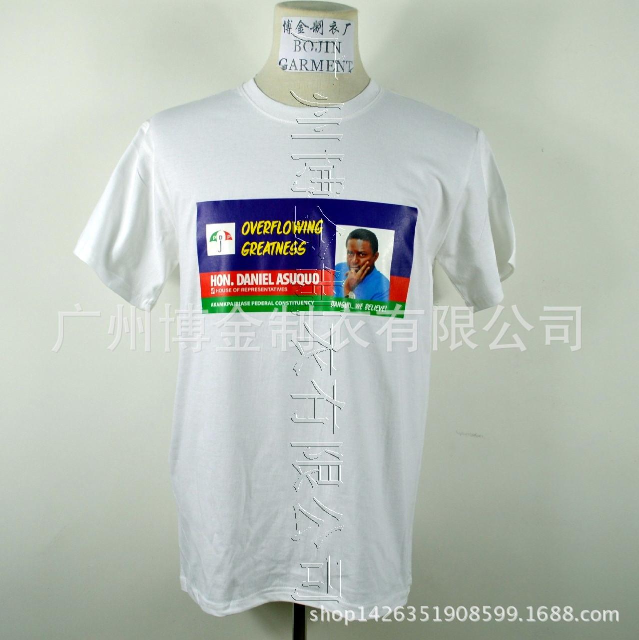 成功合作样品
