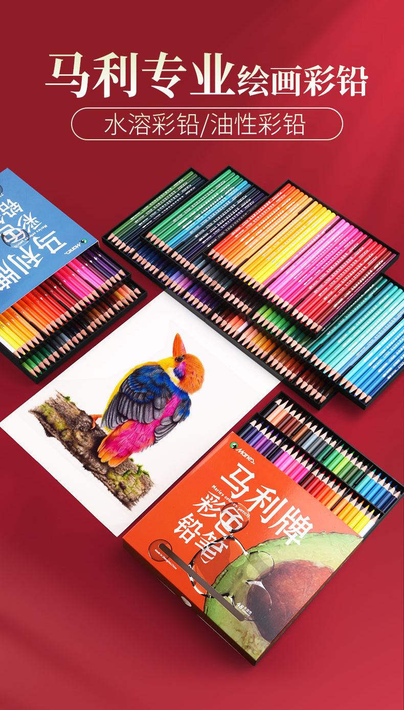 马利牌彩色铅笔套装xq_01.jpg