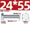 Tornillo hexagonal externo galvanizado de grado 4.8, varilla roscada de alta resistencia, M6, M8, M10, M12, M14, M16, M20-M30 mm
