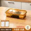 BNBS Lonchera Engrosada, Contenedor de Almacenamiento de Alimentos de Gran Capacidad de Grado Alimenticio Antibacteriano con Iones de Plata, Caja de Almacenamiento Específica para Refrigerador