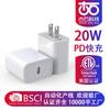 Cargador de carga rápida estándar americano PD20W Popular en Amazon para UL62368 Cabezal de carga PD para teléfono móvil y tableta Apple
