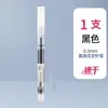Pluma de Gel Secado Rápido Líquido Directo Deli S856 Escritura Suave Pluma para Estudiante Punta de Aguja Completa 0.5mm Pluma de Escritura Pluma para Firmar
