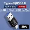 Adaptador Thunderbolt para teléfono móvil, tableta, computadora 9040 macho a hembra/cable de datos de extensión tipo 3 en ángulo recto