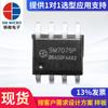 Sm7015 Wenzhou Sm7075P IC de Gestión de Energía No Aislado Estabilización de Voltaje Sm7025 Módulo de Alimentación Hogar Inteligente