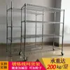Estante Exhibidor Rack de Almacenamiento de Acero Inoxidable Rack Cromado Móvil con Ruedas Malla de Alambre Doméstico Estante de Almacenamiento Multicapa Carrito de Materiales