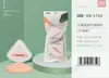 Esponja de Maquiagem Sundi Yipin Ultra Macia Marshmallow para Base Líquida, Uso Duplo para Aplicação Seca e Úmida, Não Absorve Pó, Esponja de Beleza para Pó Solto