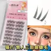 Eyelash Wish Grupo de Chicas ACE Pestañas Postizas Segmentadas Mano Izquierda y Derecha Estilo Hada Natural Pestañas Agrupadas Red de Venta al por Mayor