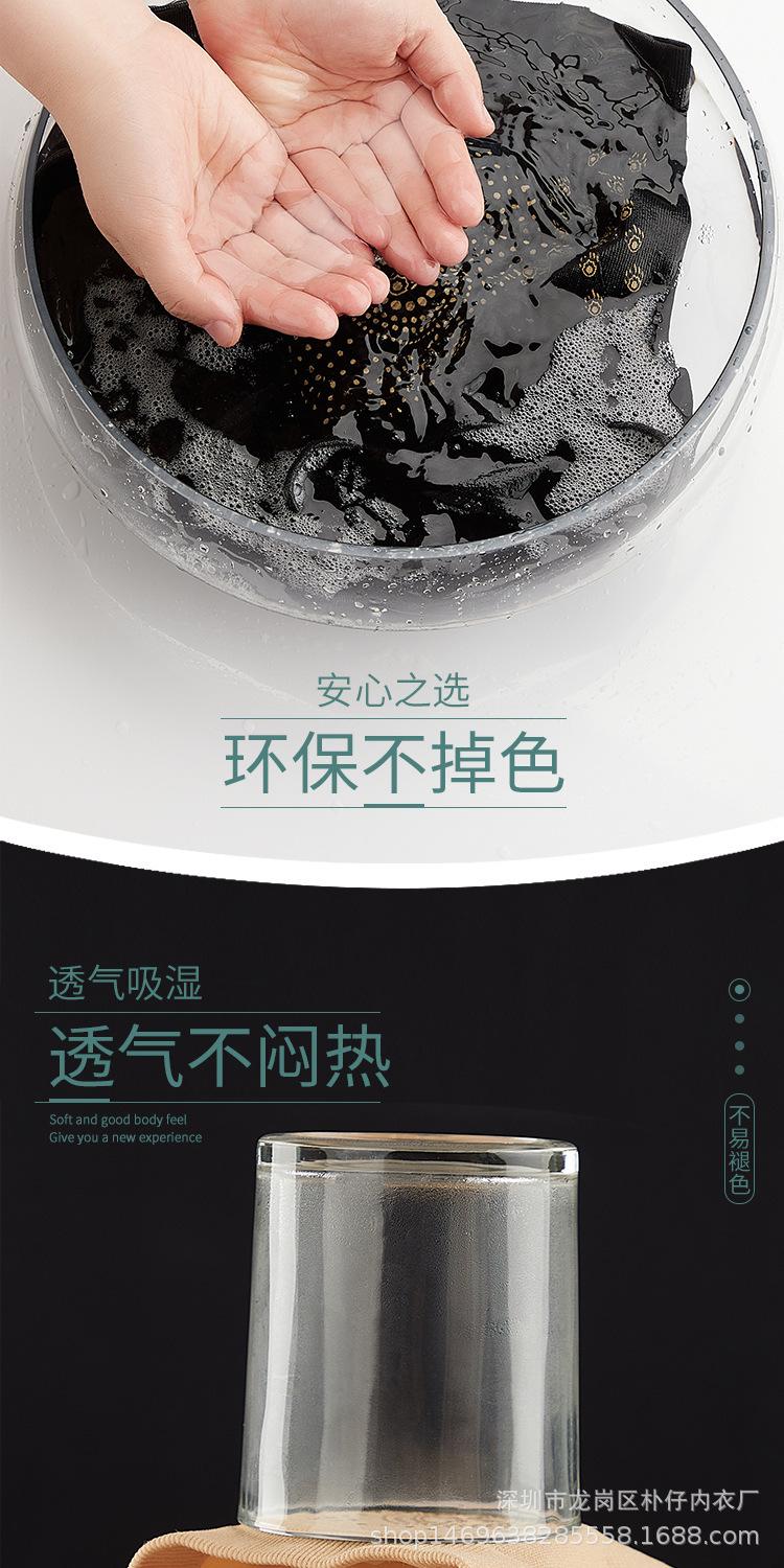 无单月负离子收腹裤_09.jpg