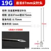 Tubo Individual Longitud Total 87mm Longitud del Tubo 75mm Aguja de Acero Inoxidable para Dispensar Jeringa Desechable Aguja de Punta Plana