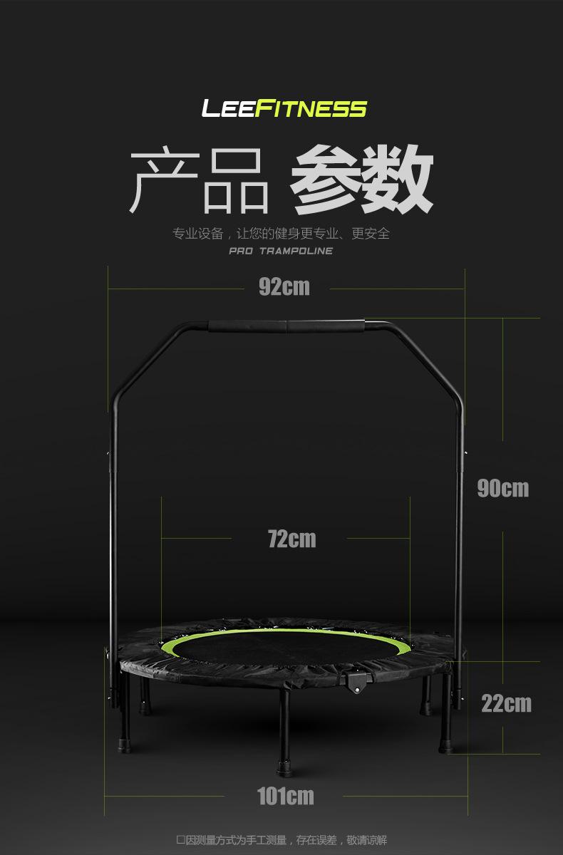 蹦床790_17.jpg