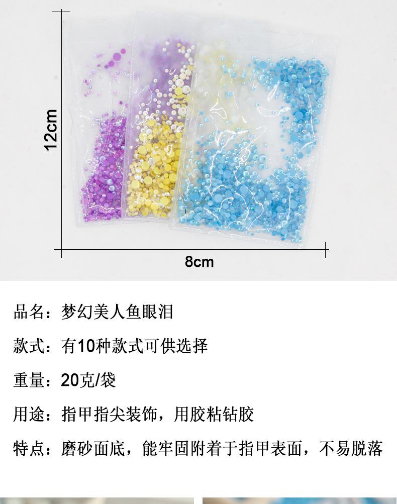 人鱼泪_06.jpg