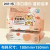 Paquete de 20 toallitas húmedas para manos y boca de bebé, portátiles, desechables, especialmente diseñadas para madres y bebés, toallitas húmedas para niños