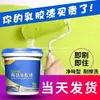 Tinta látex tinta branca para parede interna superfície da parede uso doméstico interno pintura de parede colorida tinta revestimento tinta para pintar sozinho
