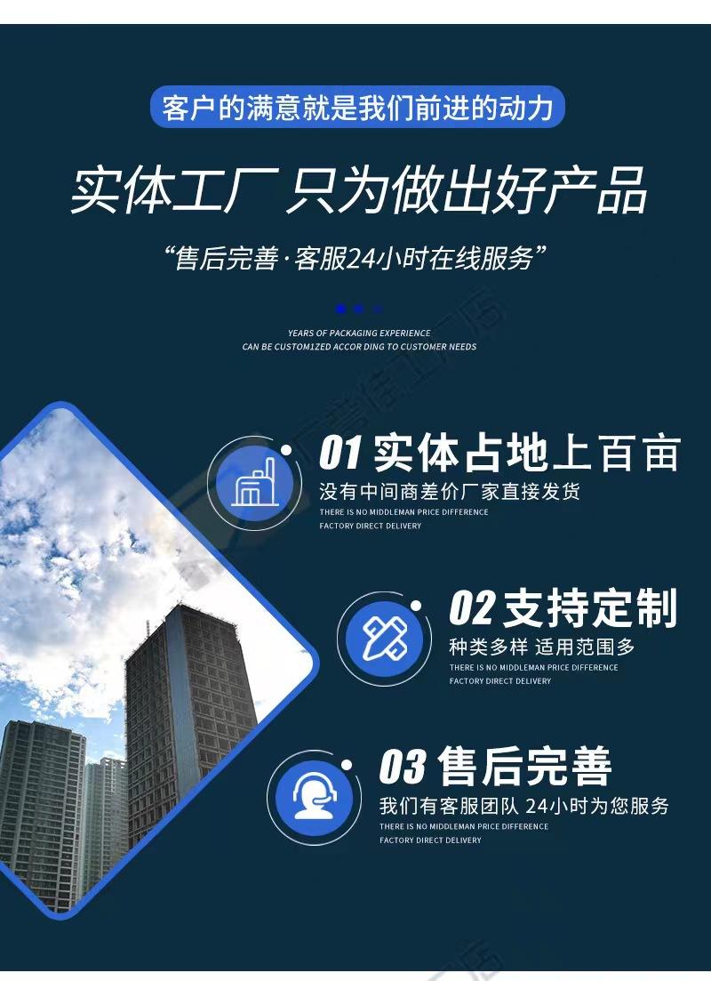 通用详情阿里4