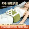 Cinturón de Soporte Lumbar para Dormir Especial para Dormir de Noche Soporte Plano en la Cama para la Cintura Cómodo Almohada Lumbar para Dormir Almohada Lumbar de Dibujos Animados Linda