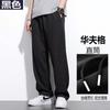 Pantalones casuales de moda versátiles para hombre, nuevos de primavera y verano, frescos, transpirables, holgados, con dobladillo ajustable, modernos