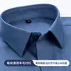 Camisa de lana australiana a cuadros oscuros cepillada 10A color liso versátil para primavera y otoño de manga larga, camisa casual de negocios para hombre, ropa de papá