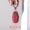 Funda para Llave Audi A5L A6Letron Modelo 2026 Q5L FAW Q6Letron Capa Superior Carcasa de Piel de Vaca Hebilla