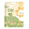 Patch Térmico Quente para Bebê, Patch Térmico Autoaquecedor Fofo de Pato Ok para Menina, Patch para Tias, Patch de Compressa Quente para o Corpo Inteiro, Patch Térmico Corporal para Outono e Inverno
