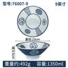 Tazón de Melamina para Fideos de Restaurante Plástico Comercial Vajilla de Porcelana China Vintage Sopa Malatang Fideos Tazón para Fideos