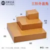 Estanterías de Exhibición Escalonadas Móviles de Cartón para Fruterías, Exhibidores Portátiles de Supermercado con Escalones de Papel Multicapa