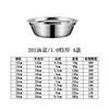 Bacia de Aço Inoxidável 304 de Grau Alimentício Espessada Tigela de Sopa de Aço Inoxidável para Cantina Comercial Bacia de Sopa Bacia Doméstica e Bacia para Bater Ovos