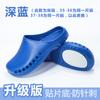 Zapatos de trabajo quirúrgicos zapatillas de laboratorio para hombre y mujer EVA Baotou antideslizantes protectores zapatos con agujeros anti-punción fábrica mayoreo