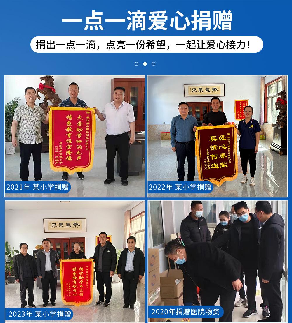 1688详情页版本2_26.jpg