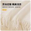 Toalla para Sofá Blanca Ins Modelo Nuevo 2026 Tela para Cubierta de Sofá de Todas las Estaciones Cubierta Completa para Sofá Estilo Crema