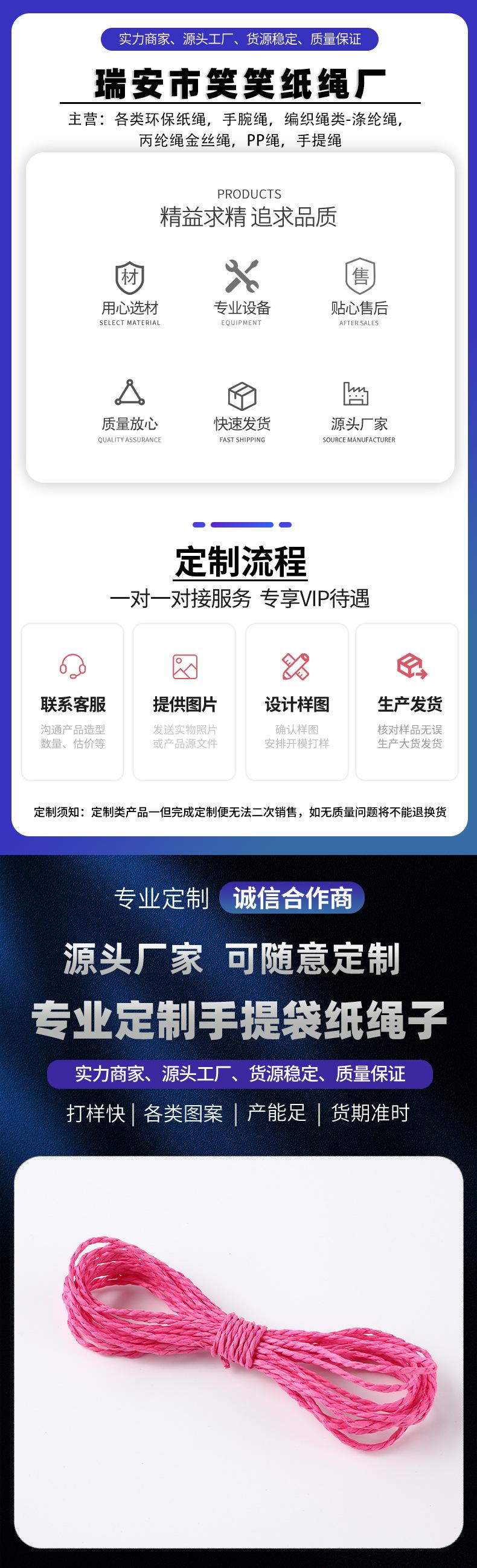 笑笑详情_01