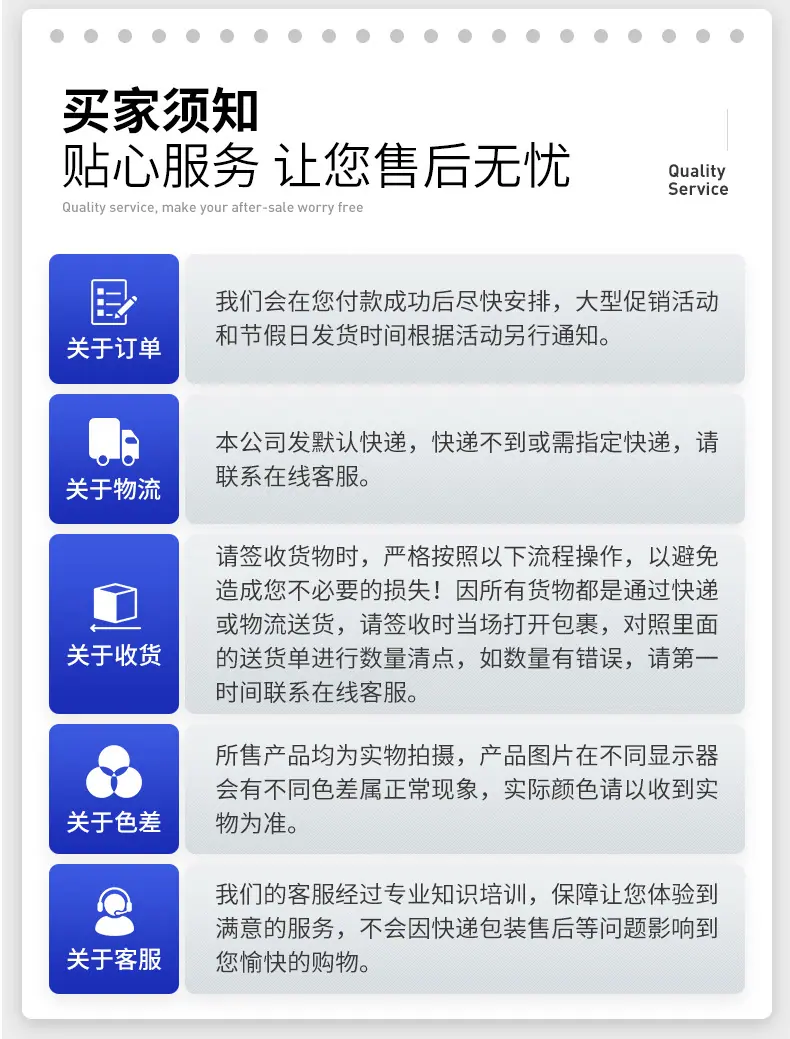 详情1PSD_09.jpg
