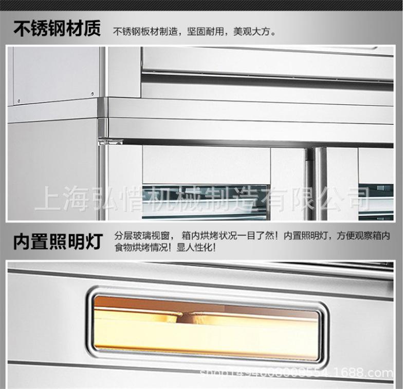 790详情图