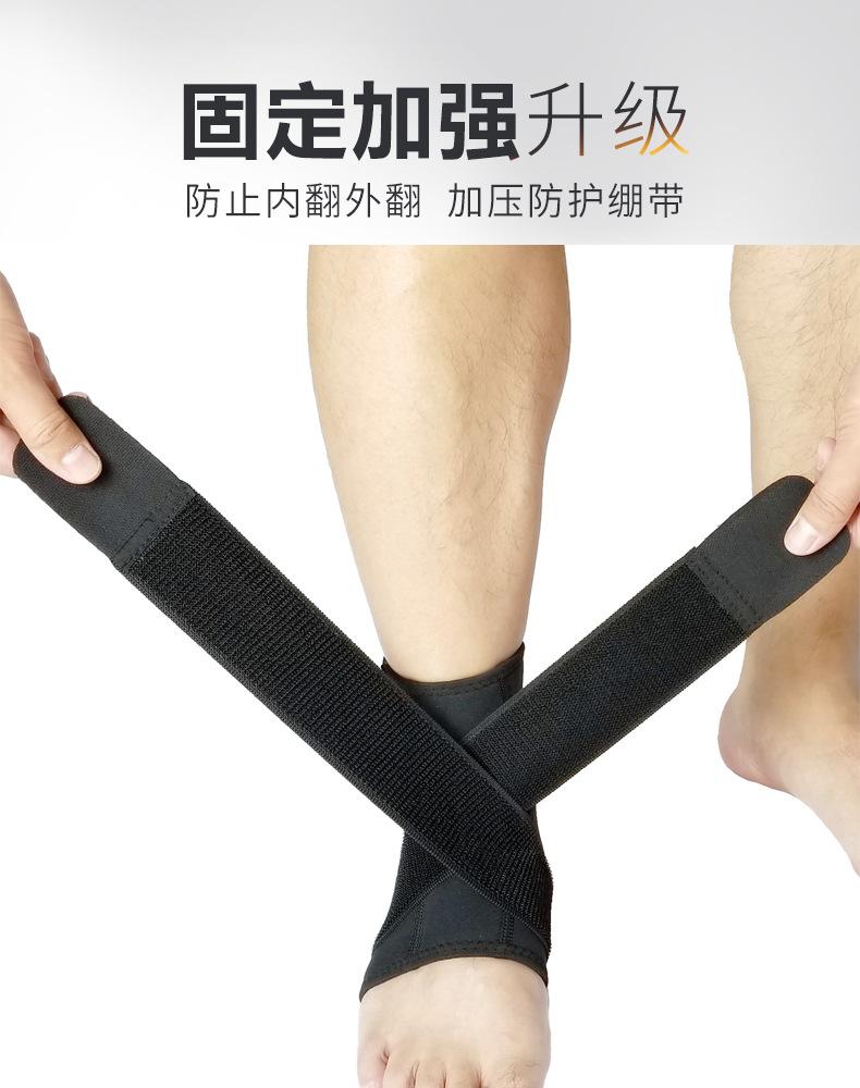 护踝1.jpg