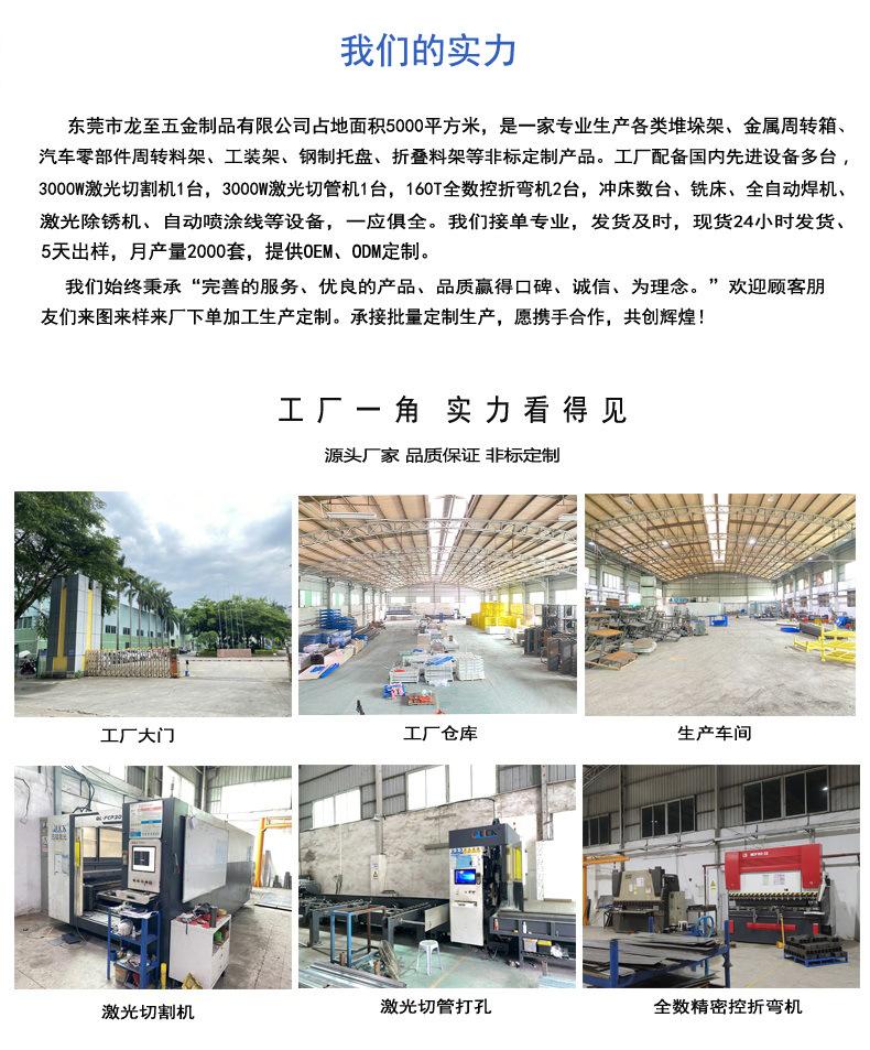 首页图