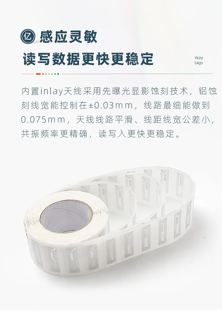 高频详情2.jpg