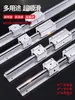 SBR16 20 25 30 Soporte de Aluminio Eje Ligero Guía Lineal Cilíndrica Sierra de Mesa Deslizante para Carpintería Riel Deslizador Extendido