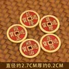Monedas de Cinco Emperadores de Latón para Protección de la Riqueza, Adorno de Aceite Rojo para Decoración del Umbral, Monedas de Cobre Engrosadas, Kangxi, Shunzhi, Yongzheng, Jiaqing, Decoración de Estilo Antiguo