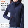 Chamarra Sudadera de Polar para Mujer, Estilo Nuevo Primavera y Otoño 2026, Abrigo de Polar con Ajuste en la Cintura, Popular Grueso Ajustado