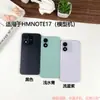 Adecuado para modelo de simulación de juguete para teléfono móvil Redmi NOTE17 NOTE17Pro con pantalla iluminada de utilería
