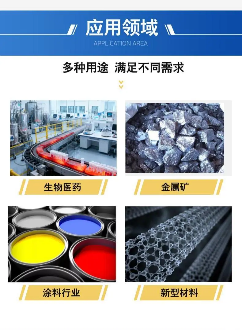 实验滚筒球磨机