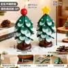 Regalo de Navidad Árbol de Navidad de Madera Maciza Almohadilla Aislante Térmico Antiescarcha Posavasos de un Árbol Mesa de Comedor Adorno Creativo Decoración Festiva