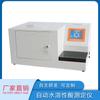 Directo de Fábrica Probador Automático de Ácido Soluble en Agua Detector Automático de Ácido Soluble en Agua Probador de Ácido Soluble en Agua para Aceite