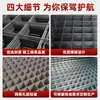 Malla de Acero para Construcción 4mm Malla de Alambre de Acero Malla para Prevención de Grietas en Cemento Red Protectora Malla Gruesa de Alambre de Hierro Malla para Calefacción por Suelo
