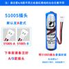Riyue ER14505 Weisheng Weiming Hogar Tarjeta IC Medidor de Agua Inteligente Patrulla Caudalímetro No.5 Batería de Litio 3.6V