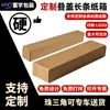 Estante de almacenamiento de rollo de caja larga con solapa completa caja larga con solapa completa rectangular caja plana de cobertura total