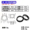 En Stock Diyamei Sk-Skt Protector de Cable de Plástico a Presión, Accesorios para Muebles Xingluo, Protector de Cable de Nylon